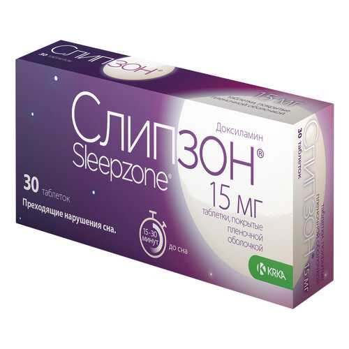 Слипзон таблетки, покрытые пленочной оболочкой 15 мг 30 шт. в Фармаимпекс