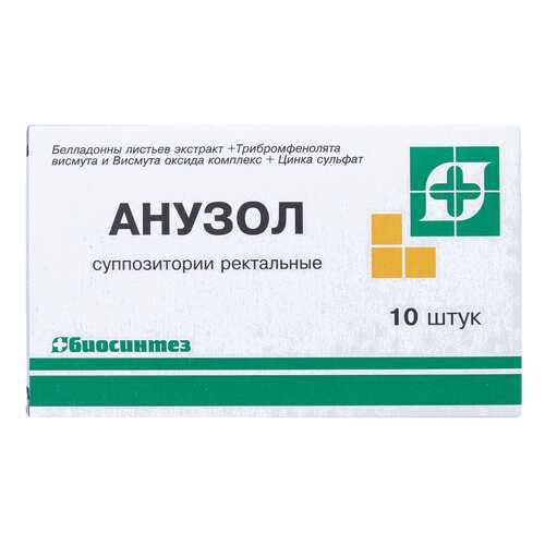 Анузол супп.рект.№10 в Фармаимпекс