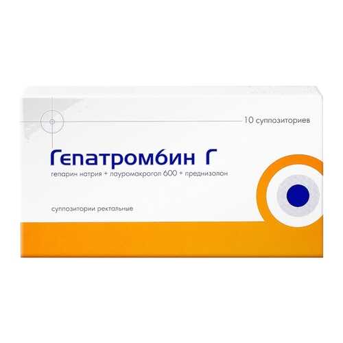 Гепатромбин Г суппозитории ректальные 10 шт. в Фармаимпекс