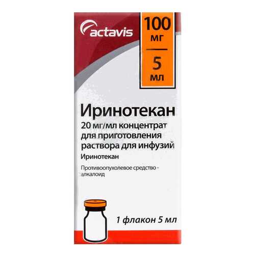 Иринотекан конц.д/р-ра для инф.20 мг/мл фл.5 мл №1 в Фармаимпекс