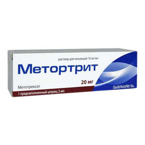 Метортрит раствор для инъекций 10 мг/мл 2 мл в Фармаимпекс