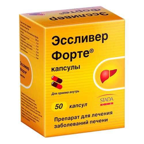 Препараты для защиты и лечения печени в Фармаимпекс