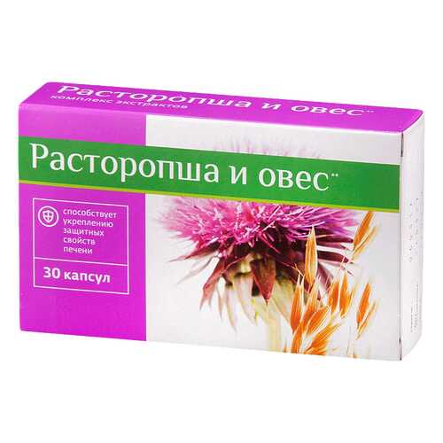Комплекс Расторопша-Овес PL капсулы 30 шт. в Фармаимпекс
