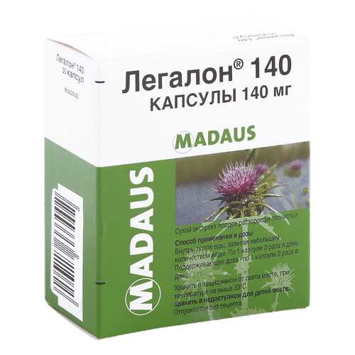 Легалон 140 капсулы 140 мг 30 шт. в Фармаимпекс