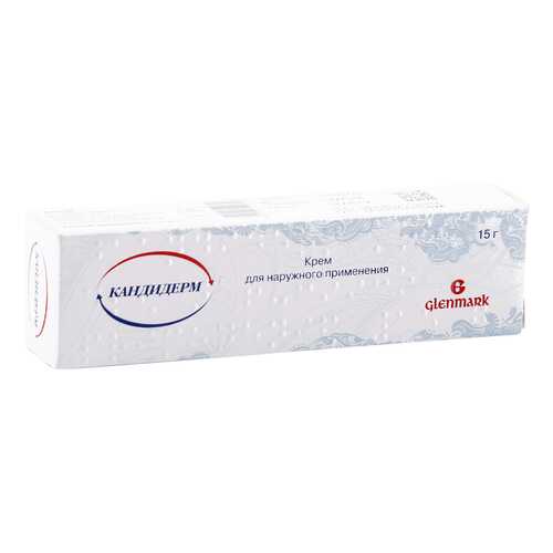 Кандидерм крем 15 г Glenmark Pharmaceuticals в Фармаимпекс