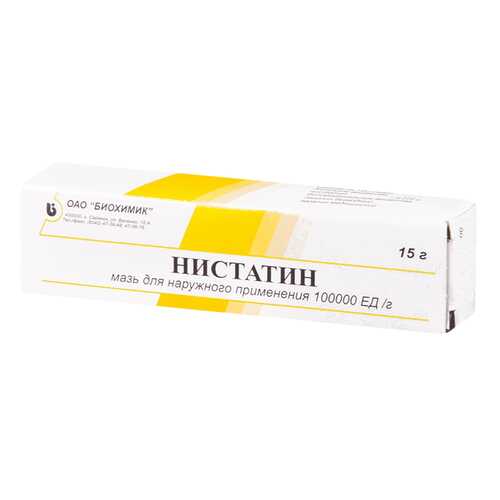 Нистатин мазь 100 тыс. ЕД 15 г в Фармаимпекс