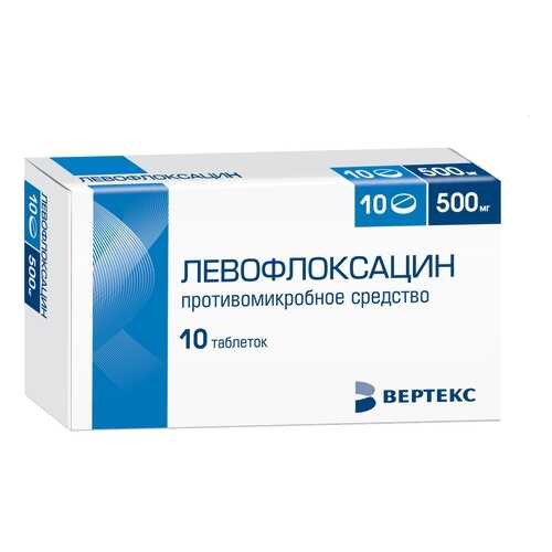 Левофлоксацин таблетки, покрытые оболочкой 500 мг 10 шт. Вертекс в Фармаимпекс