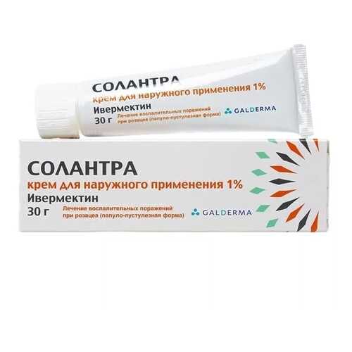Солантра крем 1 % 30 г в Фармаимпекс