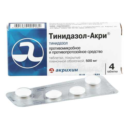 Тинидазол-Акри таблетки 500 мг 4 шт. в Фармаимпекс