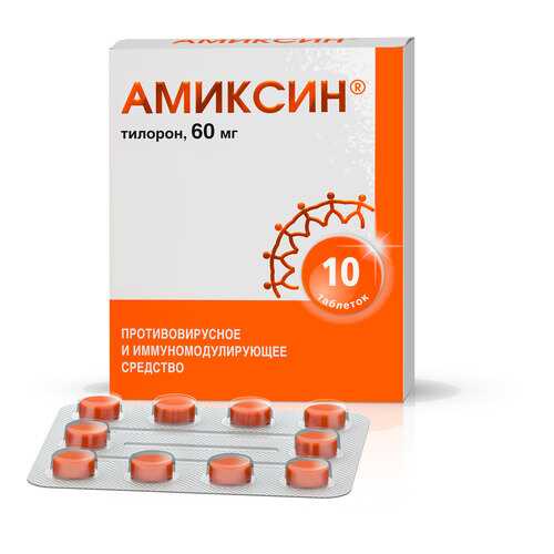 Амиксин таблетки, покрытые пленочной оболочкой 60 мг 10 шт. в Фармаимпекс