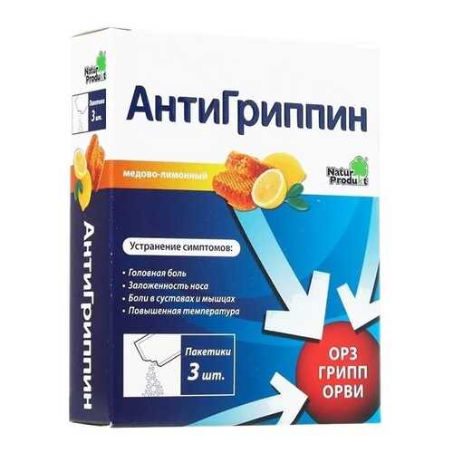 Антигриппин мед/лимон порошок для приготовления раствора 5 г №3 в Фармаимпекс