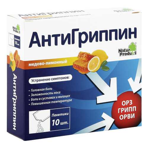 Антигриппин порошок 5 г мед и лимон 10 шт. в Фармаимпекс