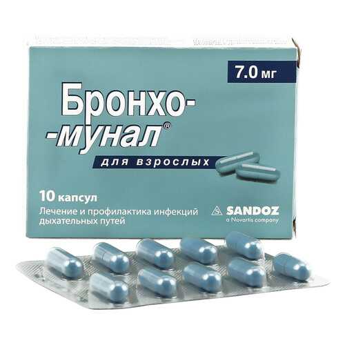 Бронхо-мунал капсулы 7 мг 10 шт. в Фармаимпекс