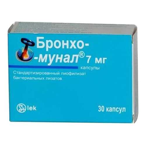 Бронхо-мунал капсулы 7 мг 30 шт. в Фармаимпекс