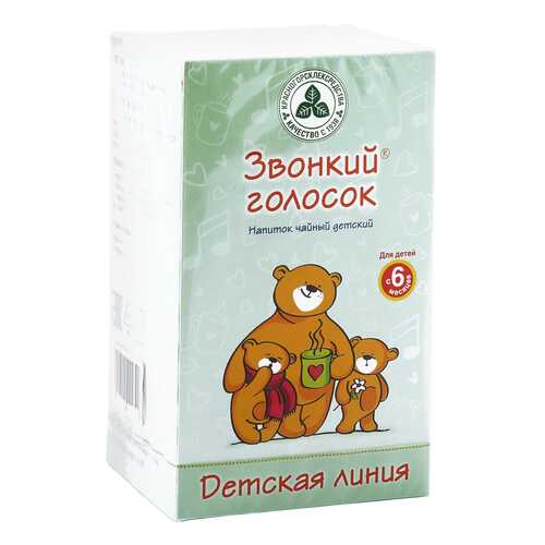 Чайный напиток Красногорсклексредства звонкий голосок ф/п 1,5 г 20 шт. в Фармаимпекс