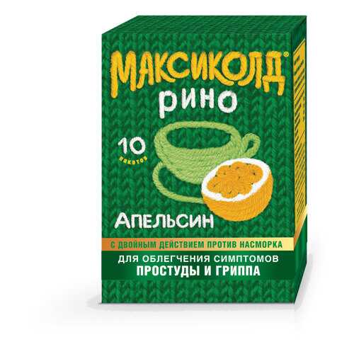 Максиколд Рино порошок 15 г апельсин 10 шт. в Фармаимпекс