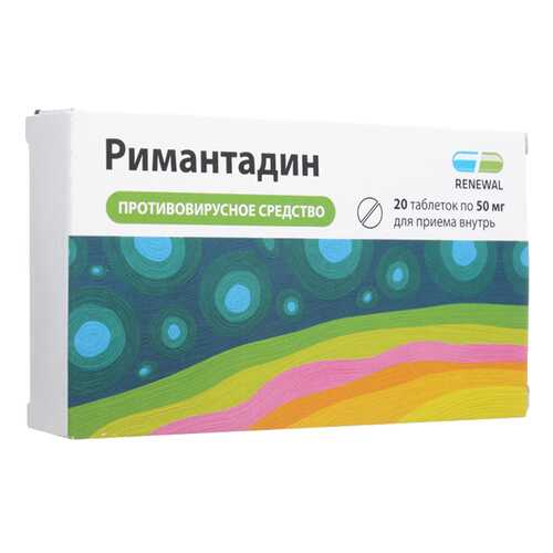 Римантадин таблетки 50 мг №20 Renewal в Фармаимпекс