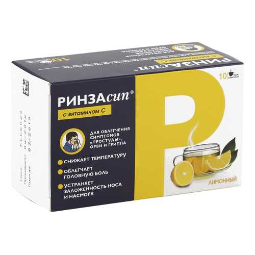 Ринзасип с витамином C порошок 5 г лимонный 10 шт. в Фармаимпекс