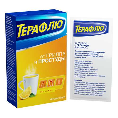 ТераФлю порошок 22.1 г лимонный 4 шт. в Фармаимпекс