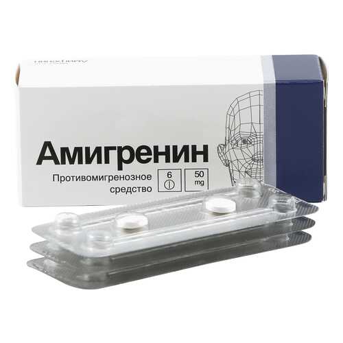 Амигренин таблетки 50 мг 6 шт. в Фармаимпекс