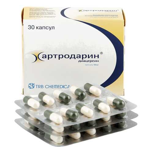 Артродарин капсулы 50 мг 30 шт. в Фармаимпекс