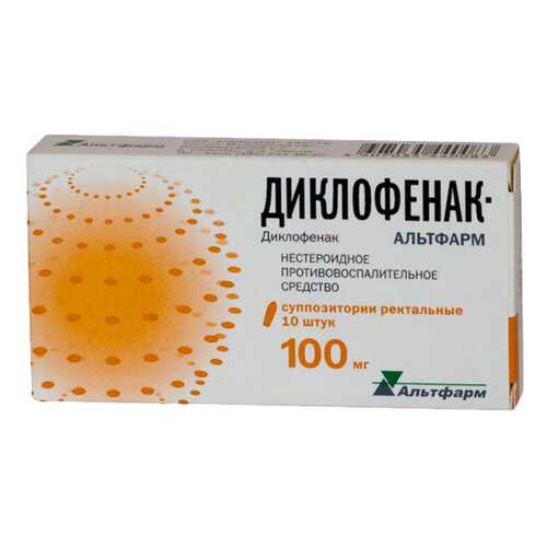 Диклофенак-Альтфарм суппозитории ректальные 100 мг. №10 в Фармаимпекс