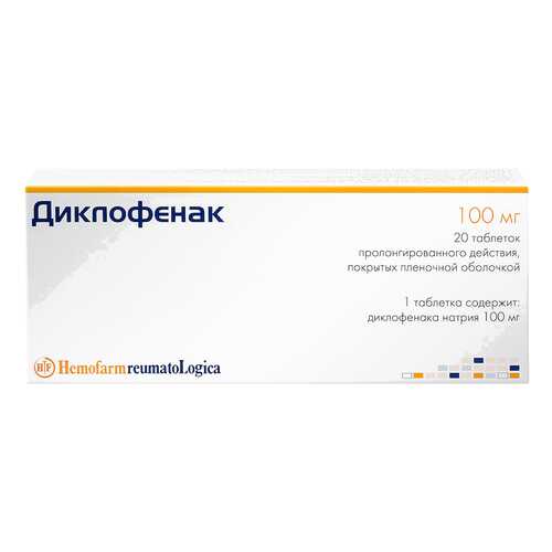 Диклофенак Хемофарм таблетки пролонг.п.п.о.100 мг №20 в Фармаимпекс