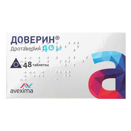 Доверин таблетки 40 мг №48 в Фармаимпекс