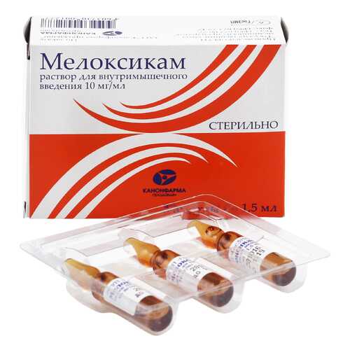 Мелоксикам Канон раствор для инъекций 10 мг/мл 1,5 мл 3 шт. в Фармаимпекс
