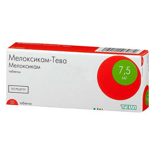 Мелоксикам-Тева таблетки 7.5 мг 20 шт. в Фармаимпекс