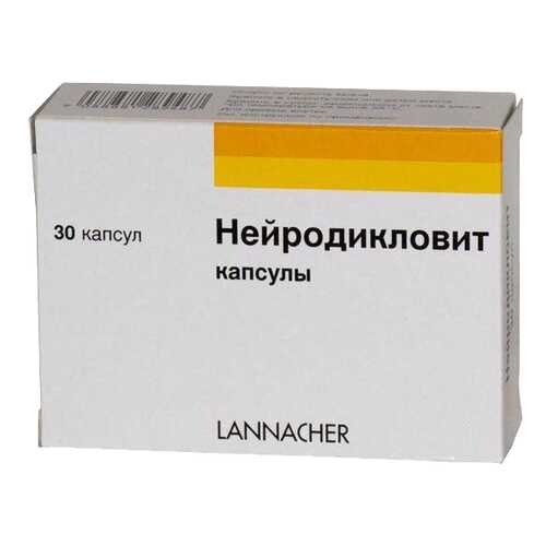 Нейродикловит капсулы 30 шт. в Фармаимпекс