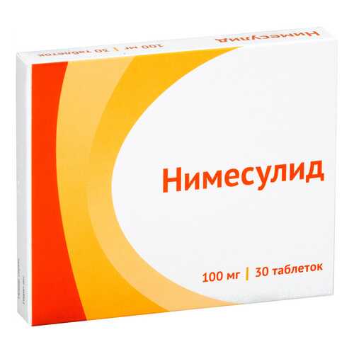 Нимесулид таблетки 100 мг 30 шт. в Фармаимпекс