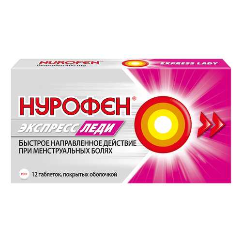 Нурофен Экспресс Леди таблетки 400 мг 12 шт. в Фармаимпекс