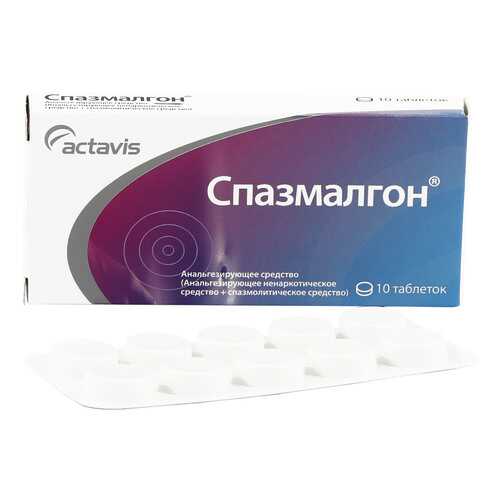 Спазмалгон таблетки 10 шт. в Фармаимпекс