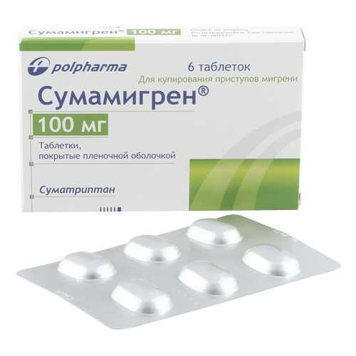 Сумамигрен таблетки 100 мг 6 шт. в Фармаимпекс
