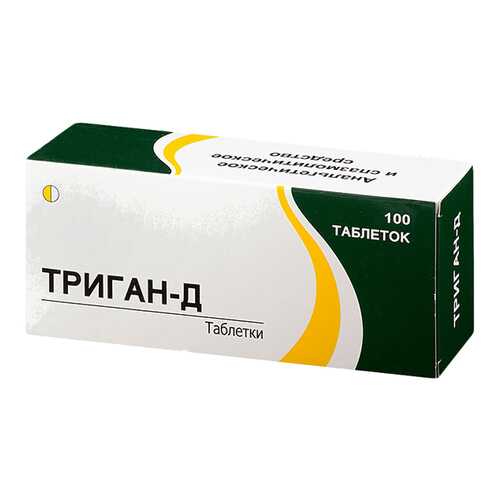 Триган-Д таблетки 100 шт. в Фармаимпекс