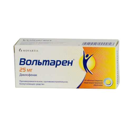 Вольтарен таблетки п.кш.о.25 мг №30 в Фармаимпекс