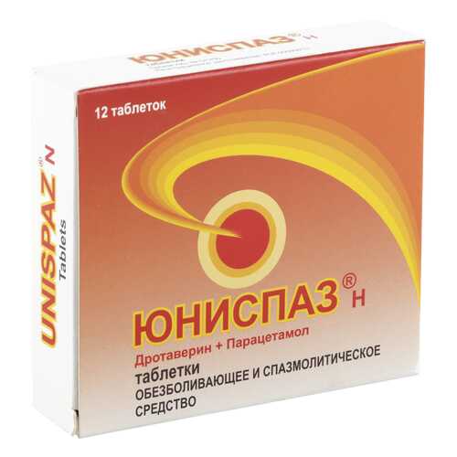Юниспаз Н таблетки №12 в Фармаимпекс