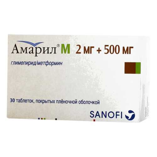 Амарил М таблетки, покрытые оболочкой 2 мг+500 мг 30 шт. в Фармаимпекс
