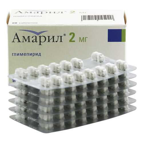 Амарил таблетки 2 мг 90 шт. в Фармаимпекс