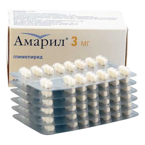 Амарил таблетки 3 мг 90 шт. в Фармаимпекс