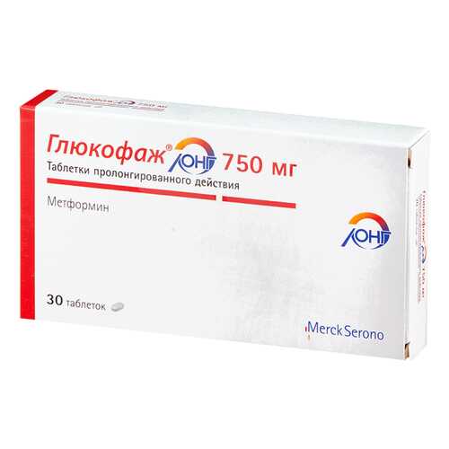 Глюкофаж Лонг таблетки пролонг.750 мг №30 в Фармаимпекс