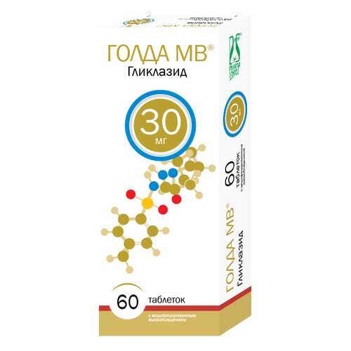 Голда МВ таблетки с модиф.высвоб.30 мг №60 в Фармаимпекс