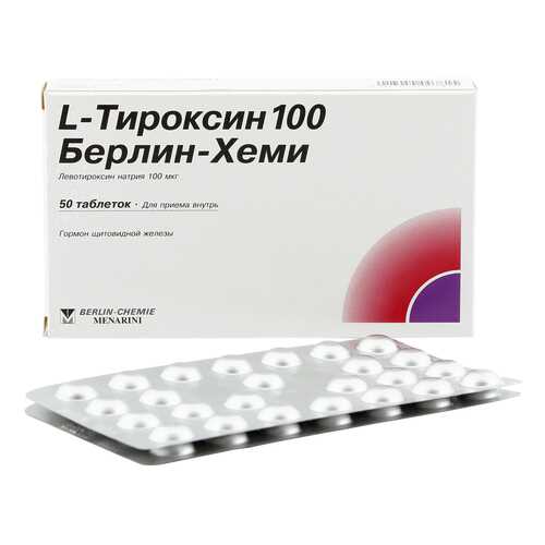 Л-тироксин таблетки 100 мкг 50 шт. в Фармаимпекс