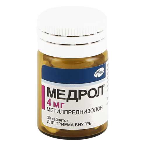 Медрол таблетки 4 мг 30 шт. в Фармаимпекс