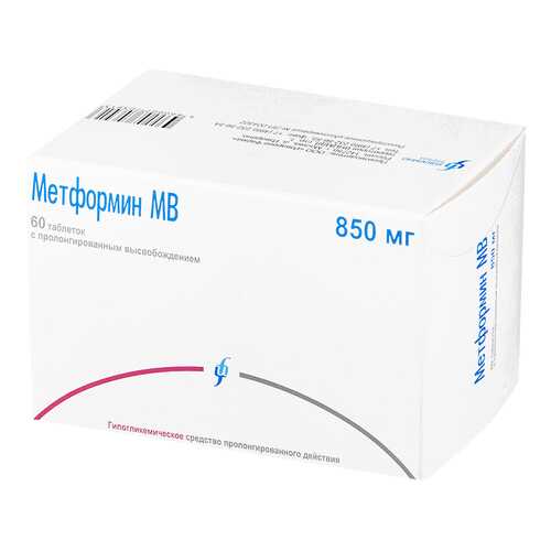 Метформин МВ таблетки пролонг. 850 мг 60 шт. в Фармаимпекс