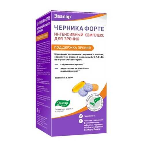 Черника Форте Эвалар интенсивный комплекс для зрения 30 саше в Фармаимпекс