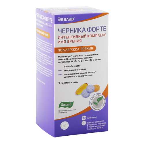 Черника-форте Эвалар интенсивный комплекс саше 30 шт. в Фармаимпекс