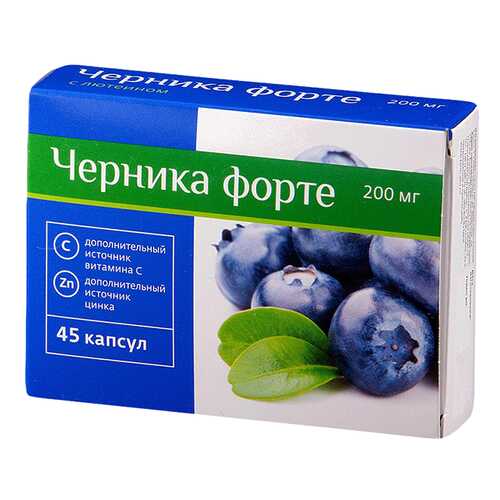 Черника форте PL с лютеином капсулы 45 шт. в Фармаимпекс