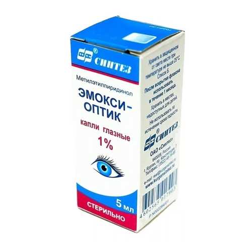 Эмокси-оптик капли 1 % 5 мл в Фармаимпекс